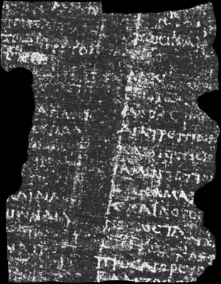 Scroll 5 ink prediction — segment w086