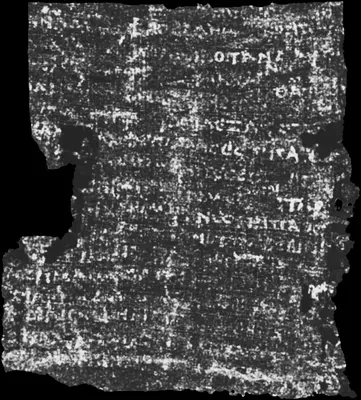 Scroll 5 ink prediction — segment w076