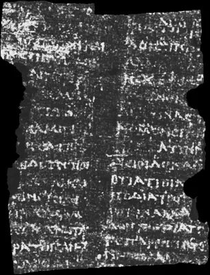 Scroll 5 ink prediction — segment w085