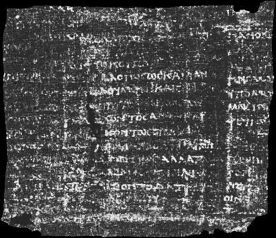 Scroll 5 ink prediction — segment w070
