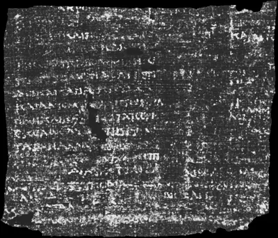 Scroll 5 ink prediction — segment w071