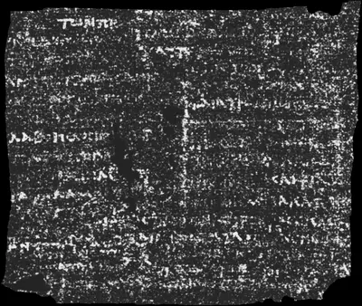 Scroll 5 ink prediction — segment w072