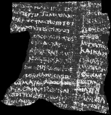 Scroll 5 ink prediction — segment w081