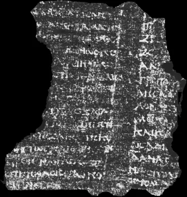 Scroll 5 ink prediction — segment w090