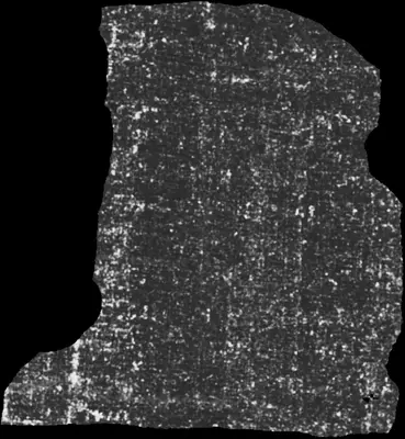 Scroll 5 ink prediction — segment w094