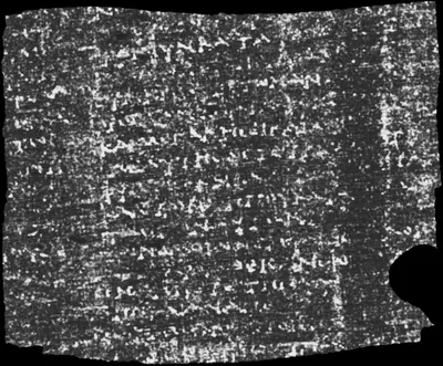 Scroll 5 ink prediction — segment w058