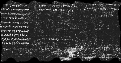 Scroll 4 ink prediction — segment w013