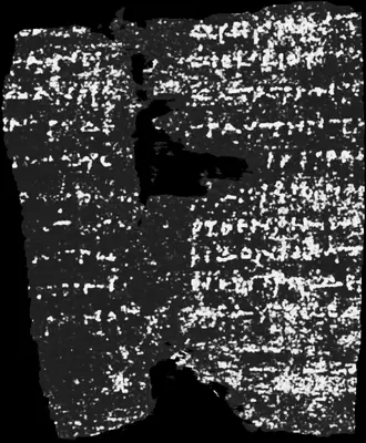 Scroll 4 ink prediction — segment w029
