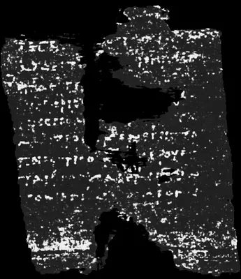 Scroll 4 ink prediction — segment w032