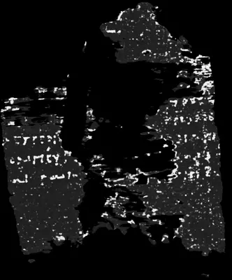 Scroll 4 ink prediction — segment w036