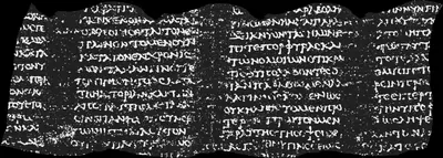 Scroll 1 ink prediction — segment 20231005123336