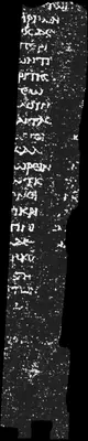 Scroll 1 ink prediction — segment 5753_0