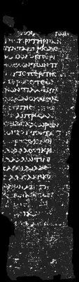 Scroll 1 ink prediction — segment 20230702185753 · v14
