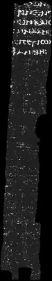 Scroll 1 ink prediction — segment 5753_-2