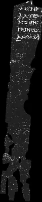 Scroll 1 ink prediction — segment 5753_-1_copy