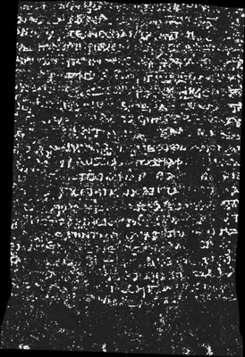 Scroll 1 ink prediction — segment 20231210121321 · v8