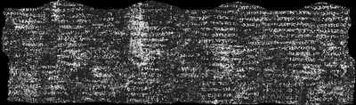 Scroll 1 ink prediction — segment w069-072