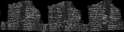 Scroll 1 ink prediction — segment w110-112
