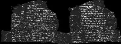 Scroll 1 ink prediction — segment w118-119