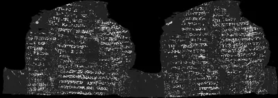Scroll 1 ink prediction — segment w120-121