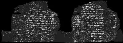 Scroll 1 ink prediction — segment w122-123