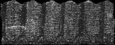 Scroll 1 ink prediction — segment w053-058
