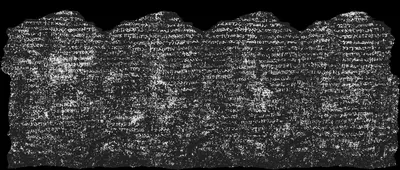 Scroll 1 ink prediction — segment w077-080