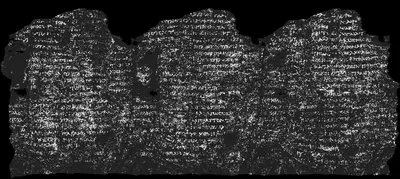 Scroll 1 ink prediction — segment w095-097