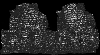 Scroll 1 ink prediction — segment w118-119